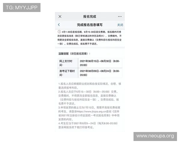 欧博官网入口注册遇到问题怎么办快速解决方案推荐