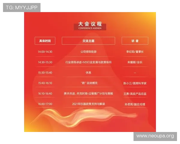 欧博官网登录入口安全可靠的官方渠道及登录流程详解 欧博官网登录入口安全可靠的官方渠道及登录流程详解