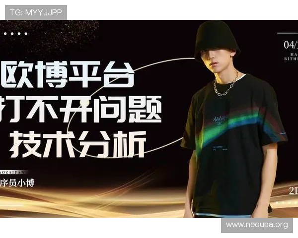 欧博官网游戏登录入口官方入口网址更新及登录步骤指南