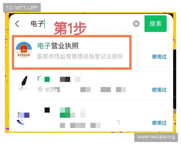 欧博客户端下载操作流程详解,简单几步即可完成下载安装 欧博客户端下载操作流程详解,简单几步即可完成下载安装