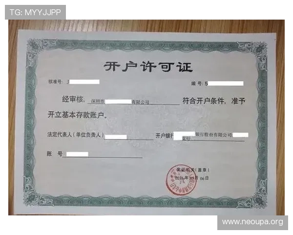 欧博开户流程步骤详解确保每个环节都能顺利完成 欧博开户流程步骤详解确保每个环节都能顺利完成