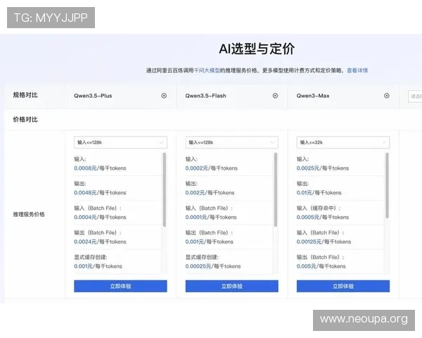 欧博注册优惠活动及新用户专属福利详细介绍
