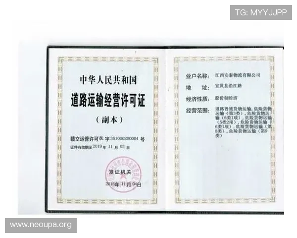 欧博注册开户常见问题解答，帮助新手顺利完成注册流程