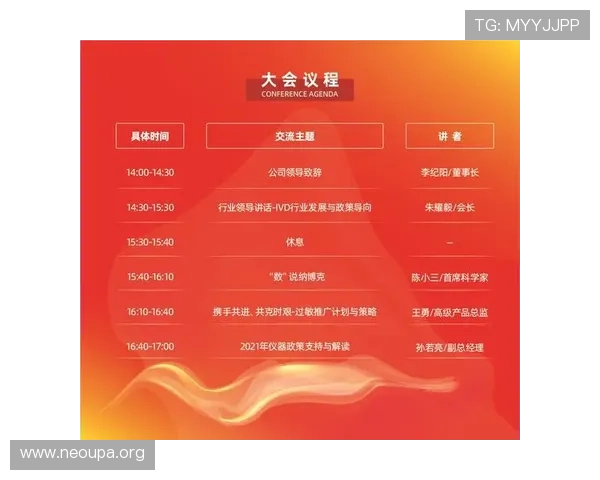 欧博注册网站常见问题解答及注册流程中的注意事项