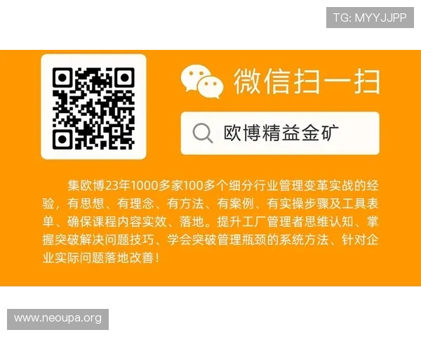 欧博登录入口:快速登录流程提升您的使用效率 欧博登录入口:快速登录流程提升您的使用效率