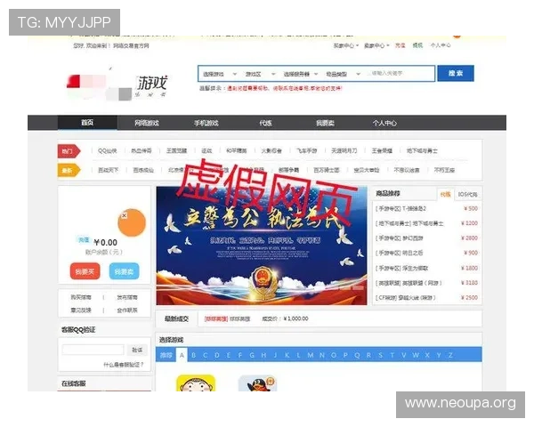 掌握欧博开户地址查询技巧避免误入非法平台保障游戏体验