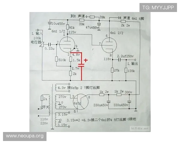 如何通过调整欧博222胆前级参数实现个性化音效优化