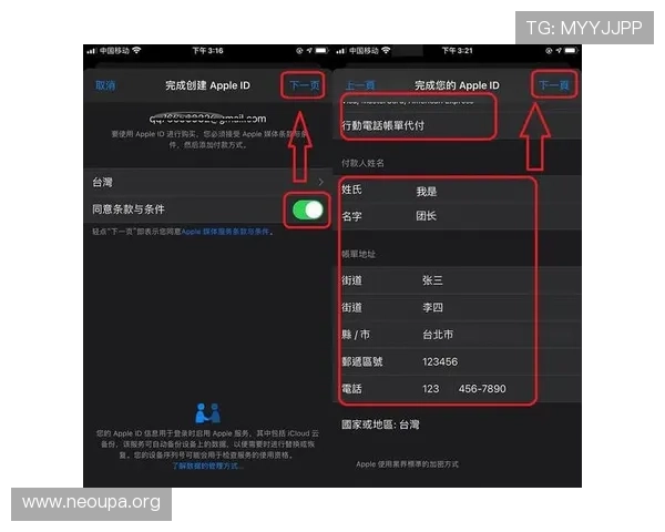欧博app注册开户流程详解,帮助新手玩家快速顺利完成账号注册与登录 欧博app注册开户流程详解,帮助新手玩家快速顺利完成账号注册与登录