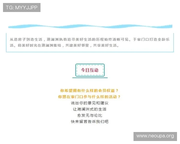 欧博会员专属入口在哪详细介绍及快速访问指南