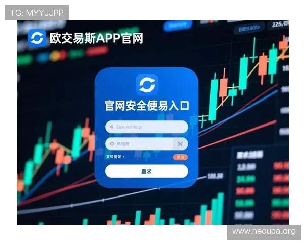 欧博会员登录入口官网官方入口链接，详细介绍登录流程及账号安全保障措施