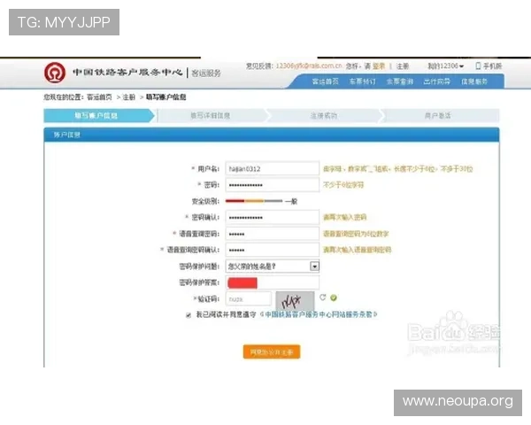 欧博会员登录网站官方入口,快速注册与登录流程详解