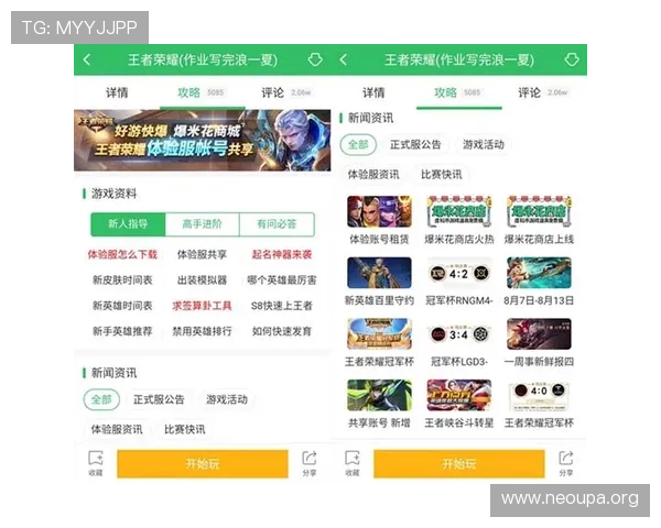 欧博体育app最新版本功能更新详解,带您了解新版本中的精彩玩法与优化内容 欧博体育app最新版本功能更新详解,带您了解新版本中的精彩玩法与优化内容