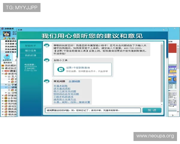 欧博官网登录入口下载官方渠道推荐保障游戏下载的安全性与可靠性 欧博官网登录入口下载官方渠道推荐保障游戏下载的安全性与可靠性