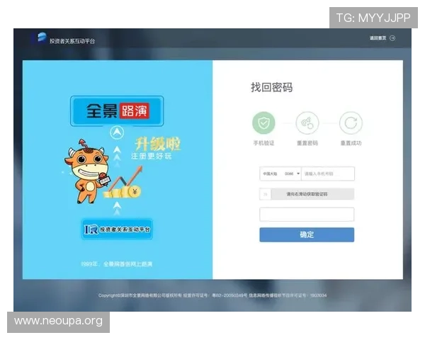 欧博登录官方网官方最新版本，确保账号安全与顺畅体验