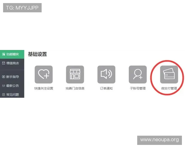 欧博登录平台密码找回与账户安全设置详细操作流程