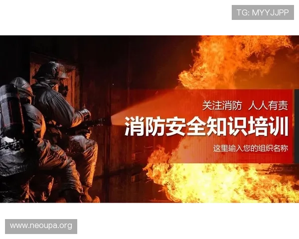 欧博直营官网首页详细介绍游戏安全保障措施确保玩家账号信息安全无忧