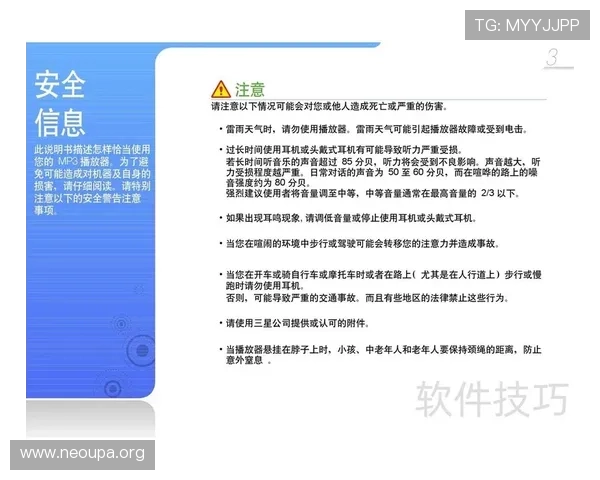 欧博网站维护的全面指南与实用技巧分享