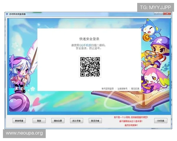 欧博app登录入口在哪里官方入口地址及登录流程详细说明 欧博app登录入口在哪里官方入口地址及登录流程详细说明