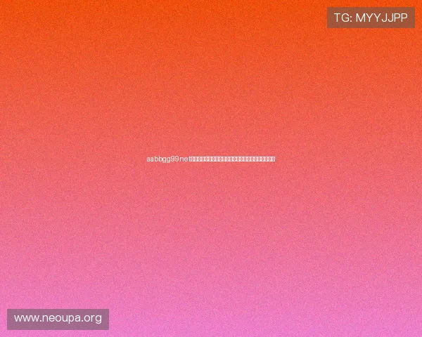 aabbgg99net欧博:世界杯期间最新赛事直播信息与观赛指南全攻略 aabbgg99net欧博:世界杯期间最新赛事直播信息与观赛指南全攻略
